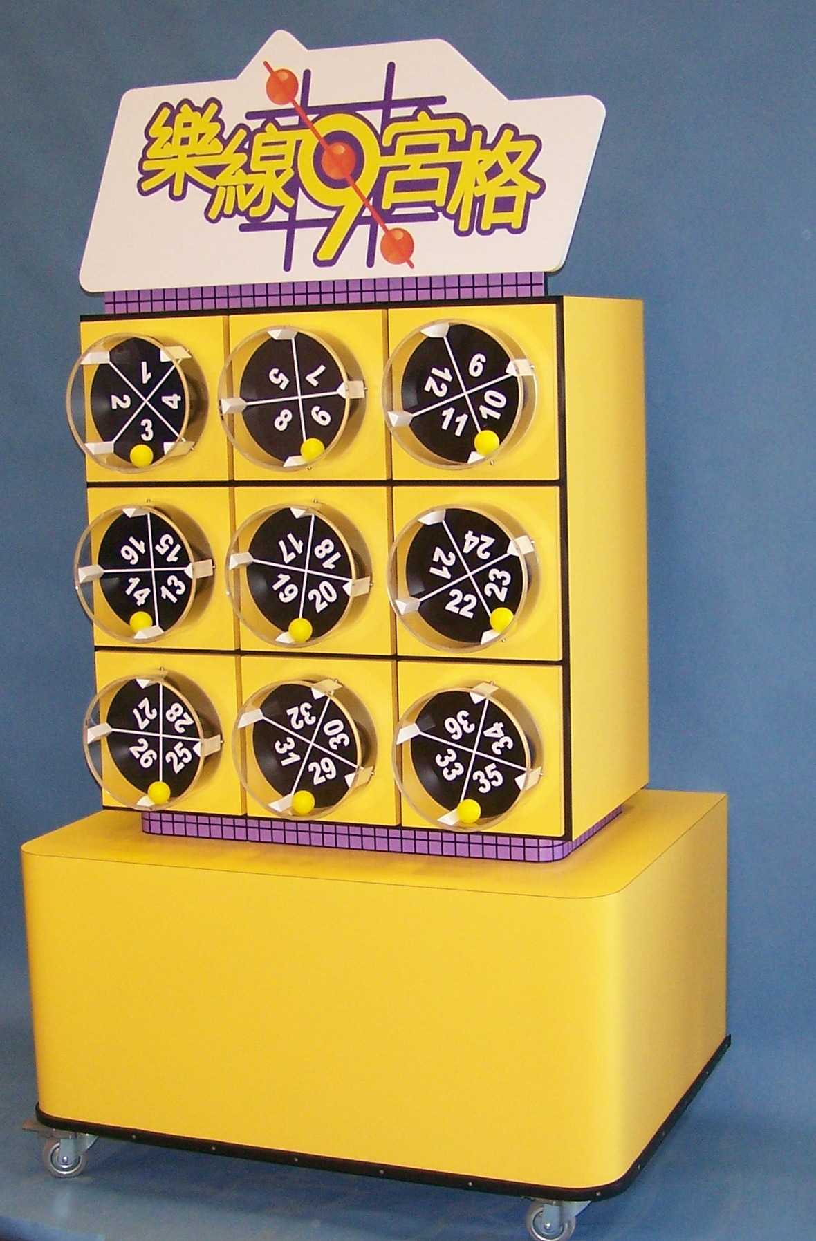 Giant Tic-Tac-Toe
